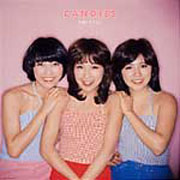 GOLDEN J-POP/THE BEST キャンディーズ | キャンディーズ | ソニー