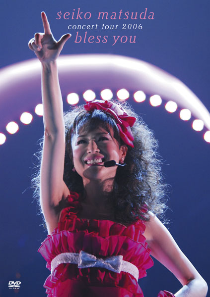 SEIKO MATSUDA CONCERT TOUR 2006“bless you” | 松田聖子 | ソニー