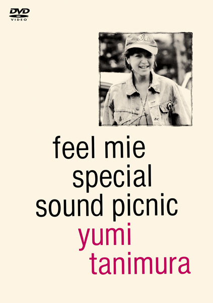 feel mie special sound picnic | 谷村有美 | ソニーミュージック