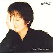 with II ～ Yumi Tanimura Best Selection ～ | 谷村有美 | ソニー