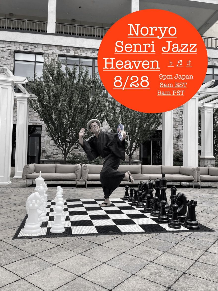 大江千里ニュー・アルバム『Letter to N.Y.』好評発売中！】オンライン