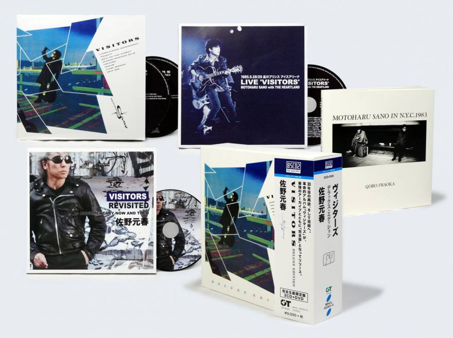 VISITORS DELUXE EDITION』の全収録内容がついに決定！ | 佐野元春