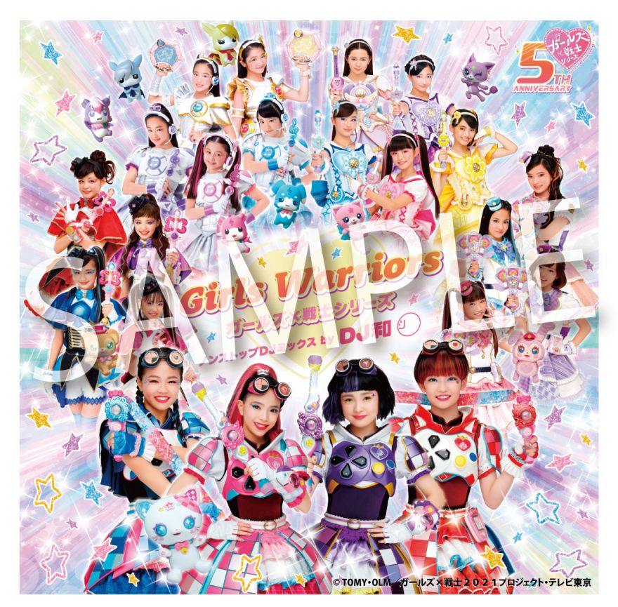 絵柄公開】6/29(水)発売「Girls Warriors - ガールズ×戦士シリーズ