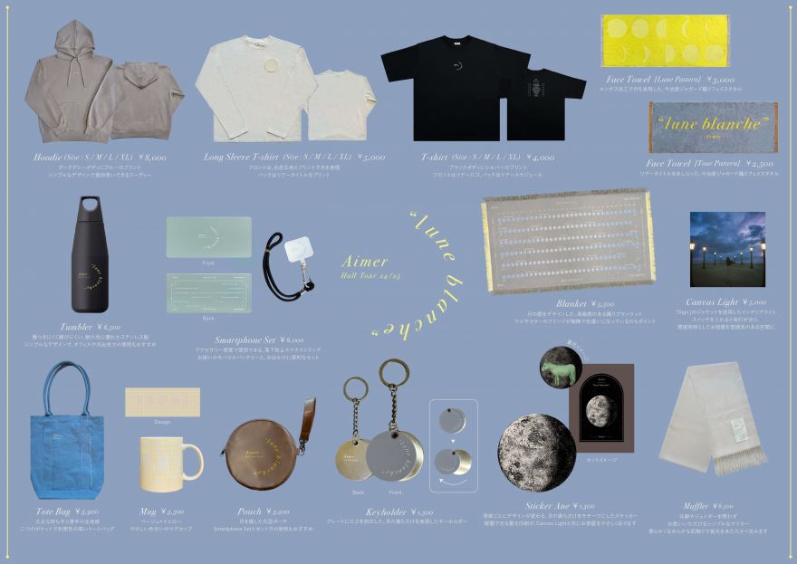 Aimer Hall Tour 24/25 