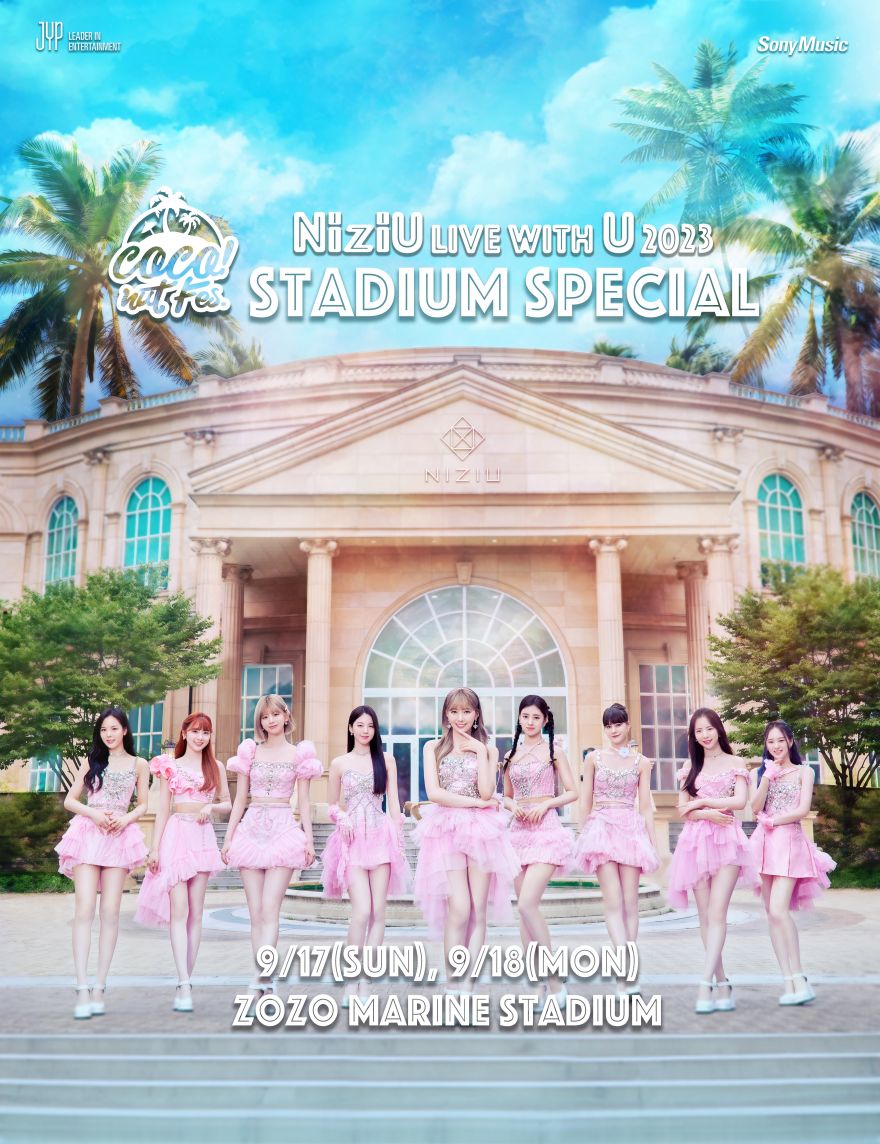 NiziU Live with U 2023 ″ココ！夏 Fes.″」追加公演、「NiziU Live