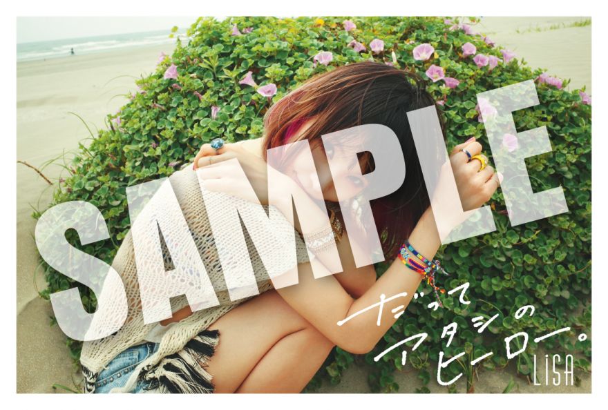 LiSA 『だってアタシのヒーロー。』店舗特典のご案内☆ | LiSA