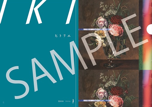 ニューアルバム「IKI」全曲を本日よりSNSで毎日1曲ずつ解禁。店頭購入