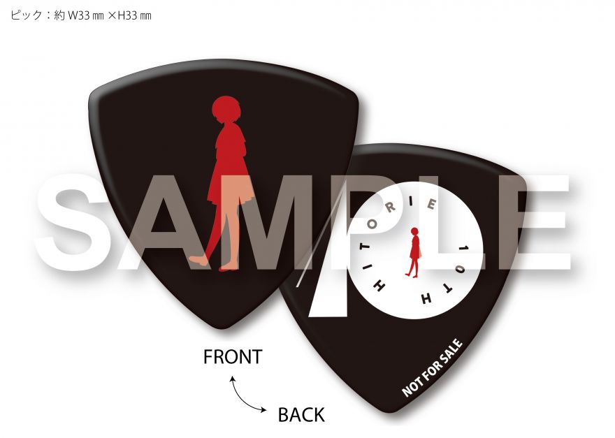 11/27発売New Single「NOTOK」購入者特典解禁！ | ヒトリエ | ソニー