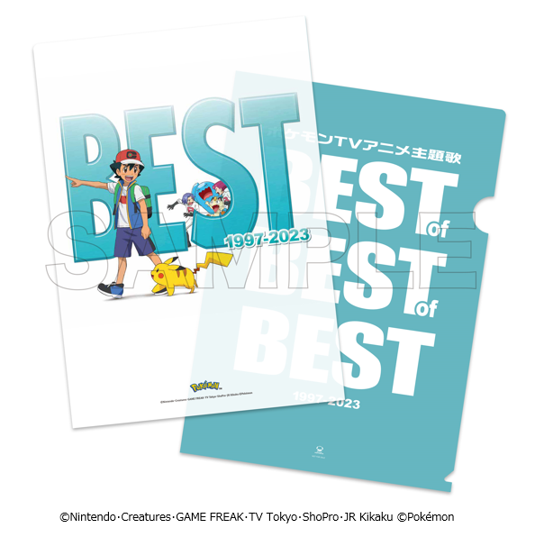 ポケモンTVアニメ主題歌 BEST OF BEST OF BEST 1997-2023』店舗別購入