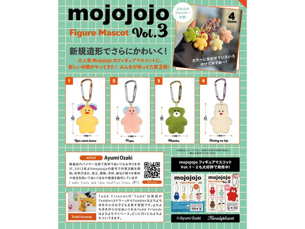 BOX販売] mojojojo モジョジョジョ フィギュア マスコット