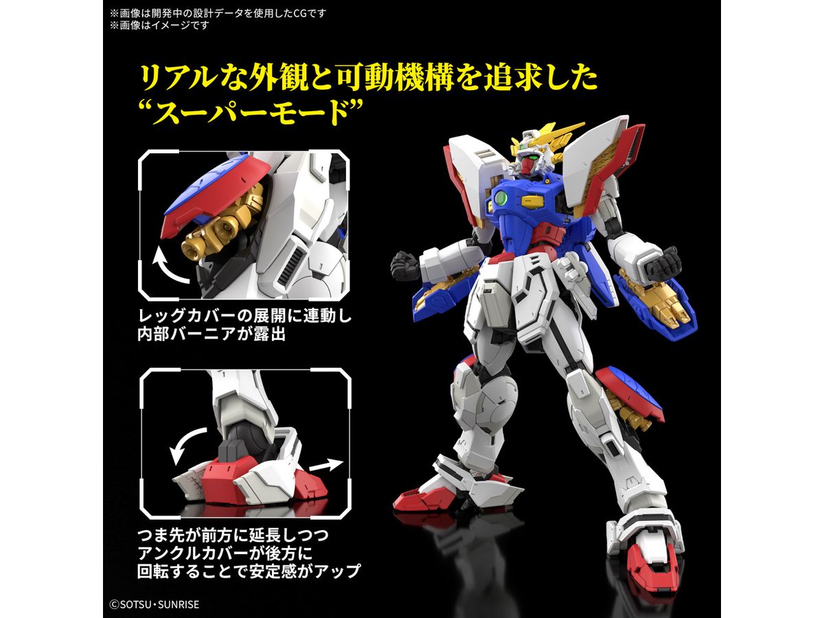 RG 1/144 シャイニングガンダム – SOOTANG HOBBY