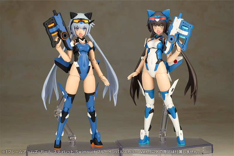 フレームアームズ・ガール スティレット Swimsuit ブルーインパルス