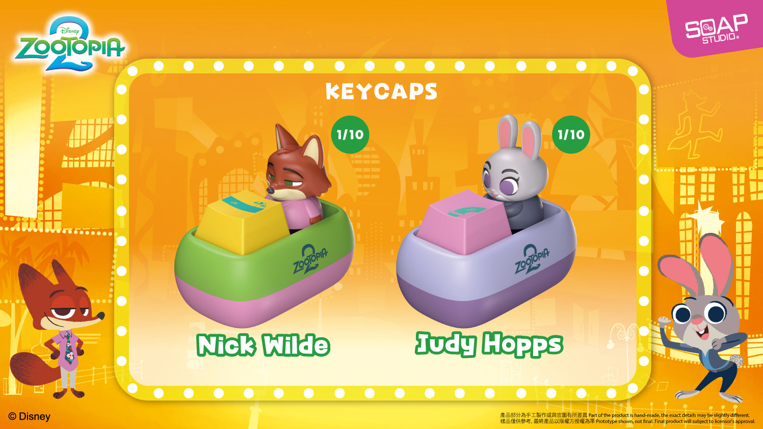 単品販売) ディズニー ズートピア2 ブラインドボックス キーキャップ