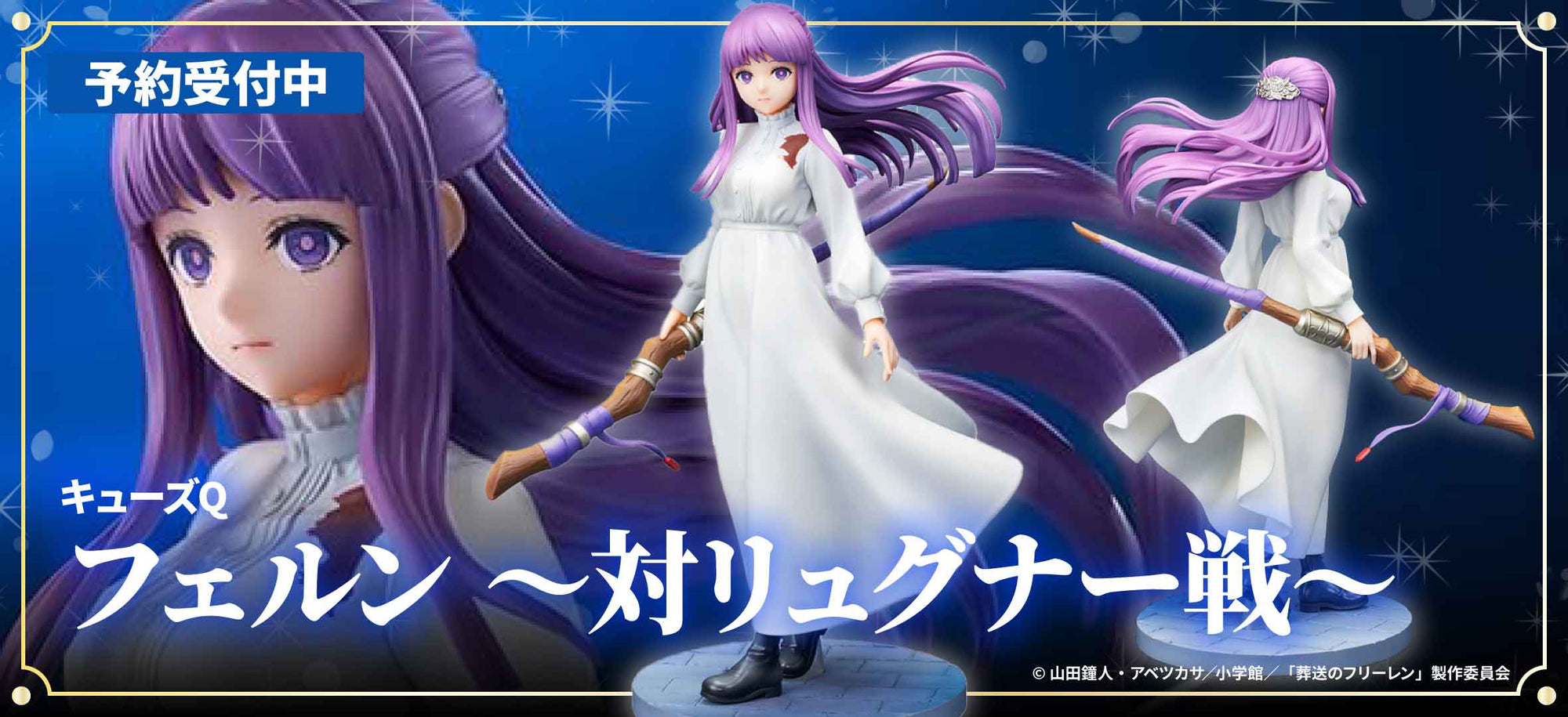 SOOTANG HOBBY】ホビー通販サイト