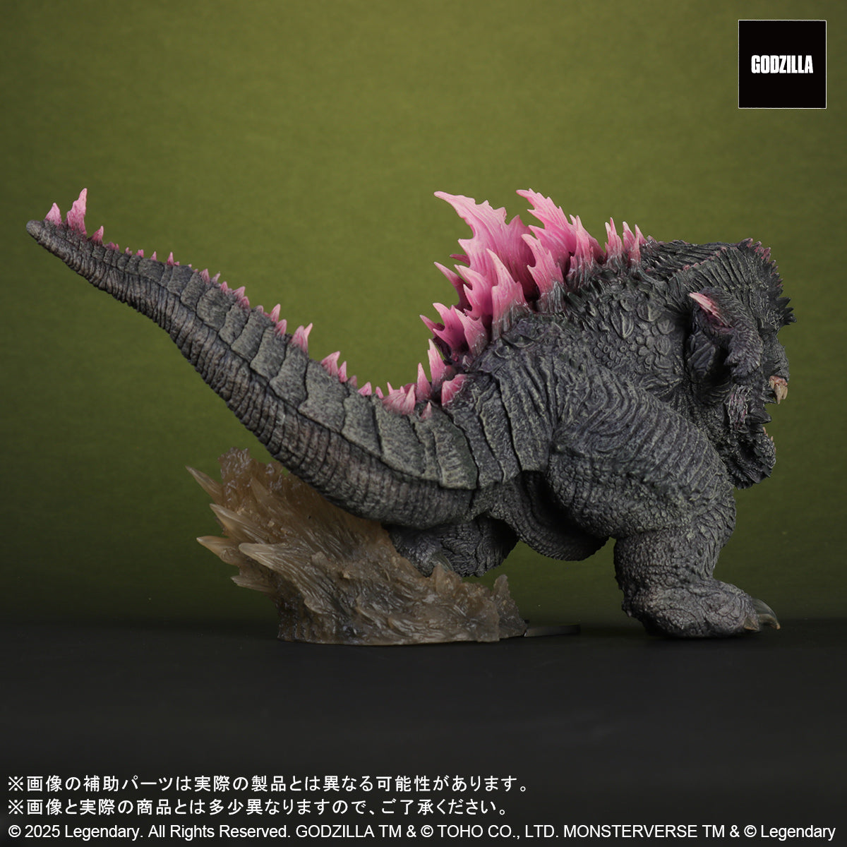 デフォリアル GODZILLA (2024) EVOLVED Ver. FROM GODZILLA × KONG