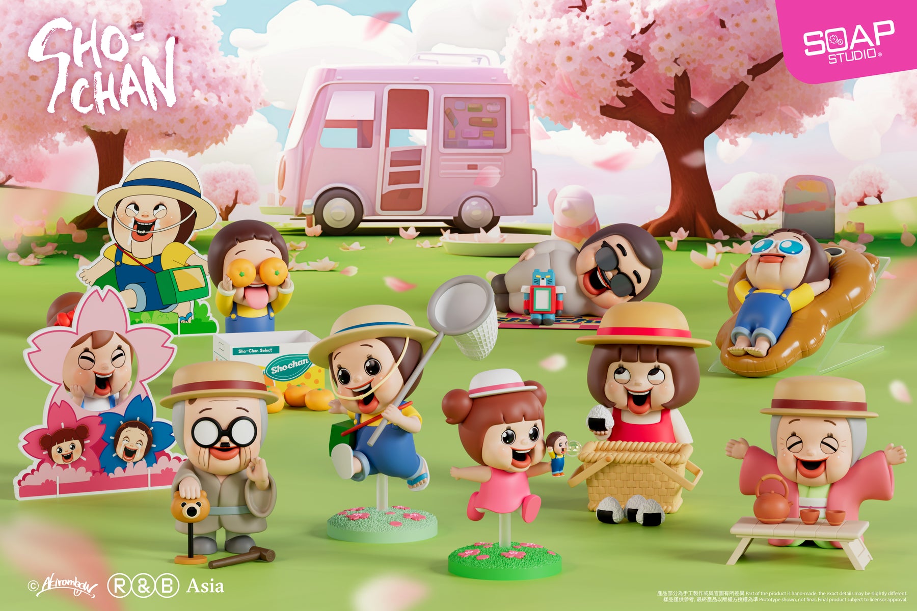 SH801_wlogo_high_1_1800x1800.