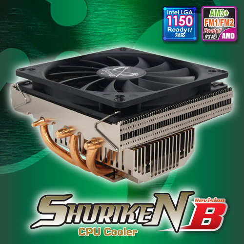 Shuriken Rev.B （手裏剣リビジョンB） - 株式会社サイズ