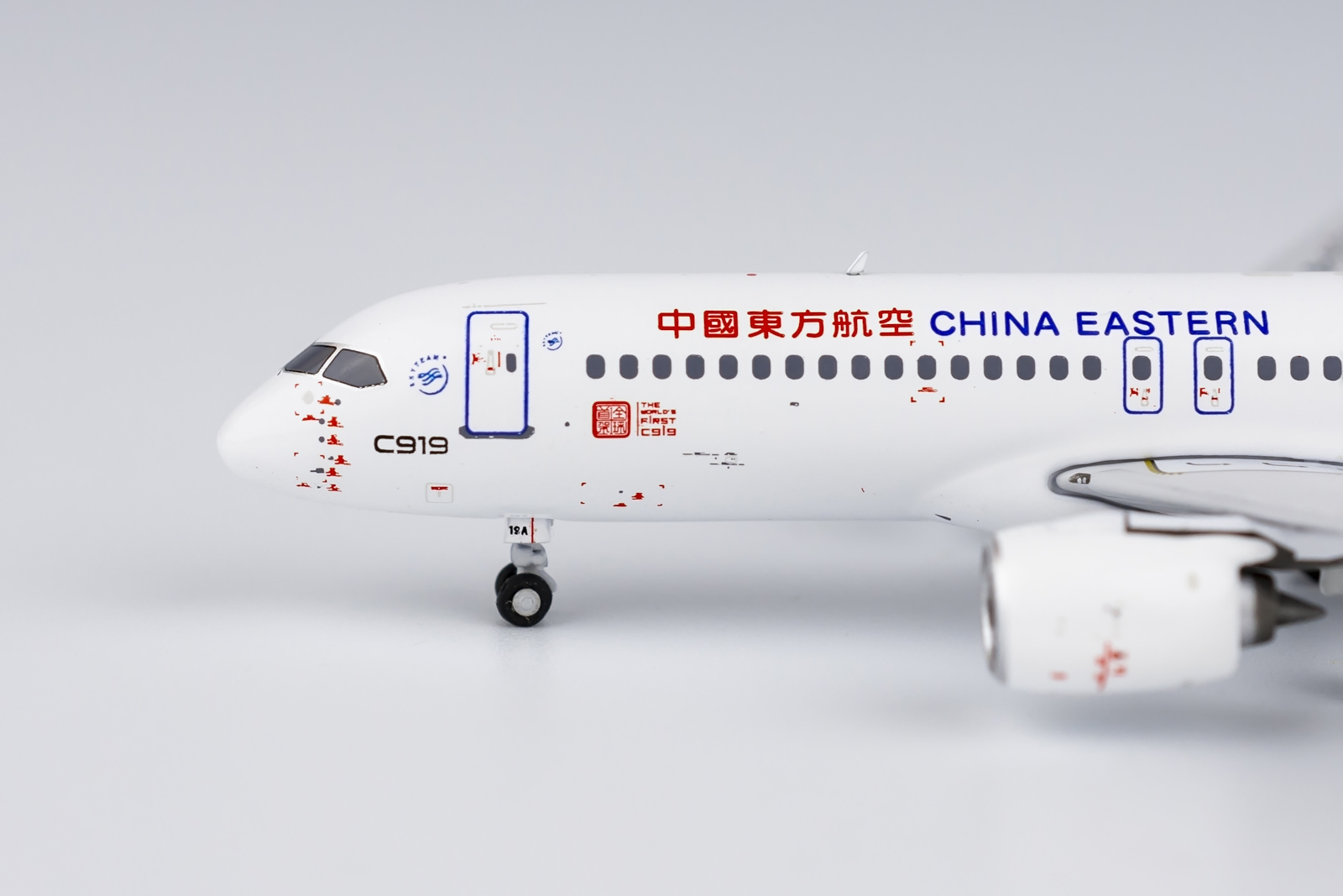ScaleModelStore.com :: NG Models 1:400 - 19016 - China Eastern