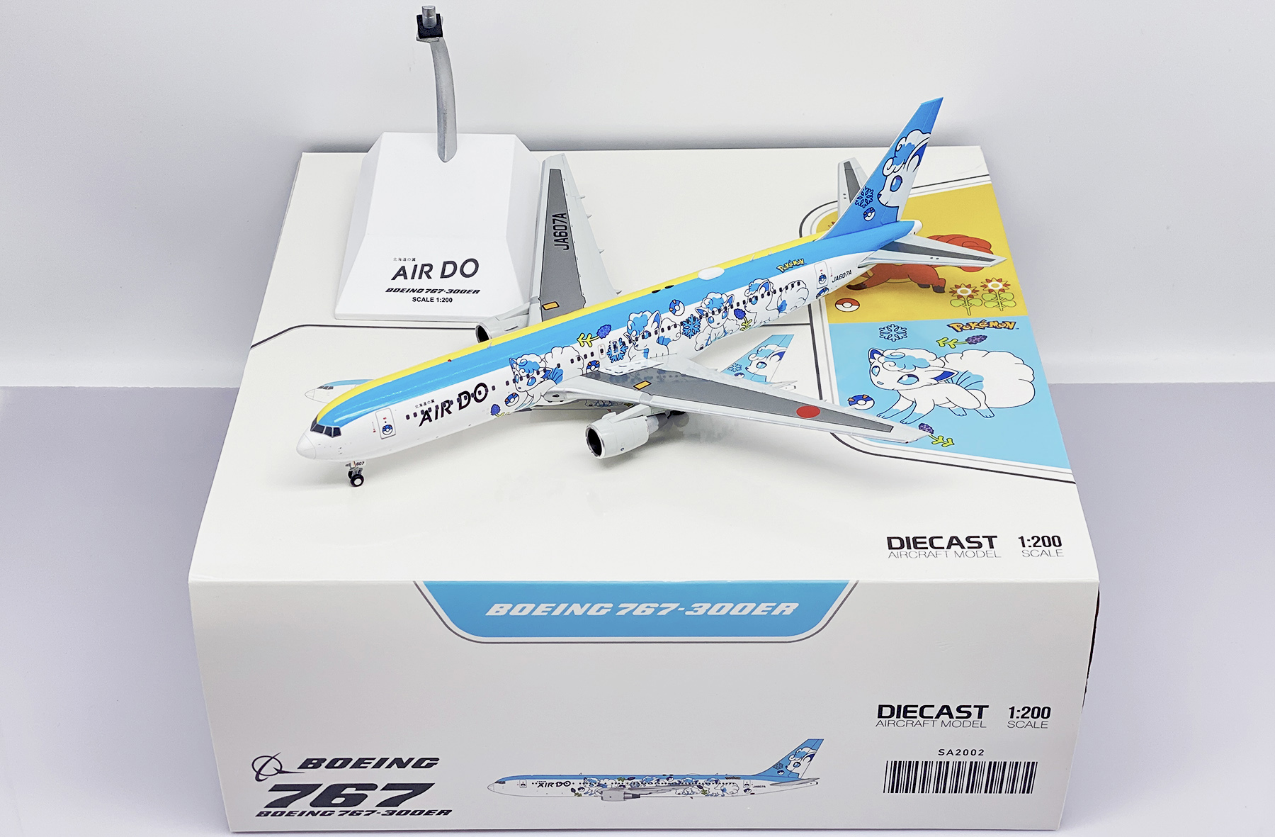 航空機・ヘリコプター JC Wings 1/200 JAL B767-300 Amazon | JC Wings
