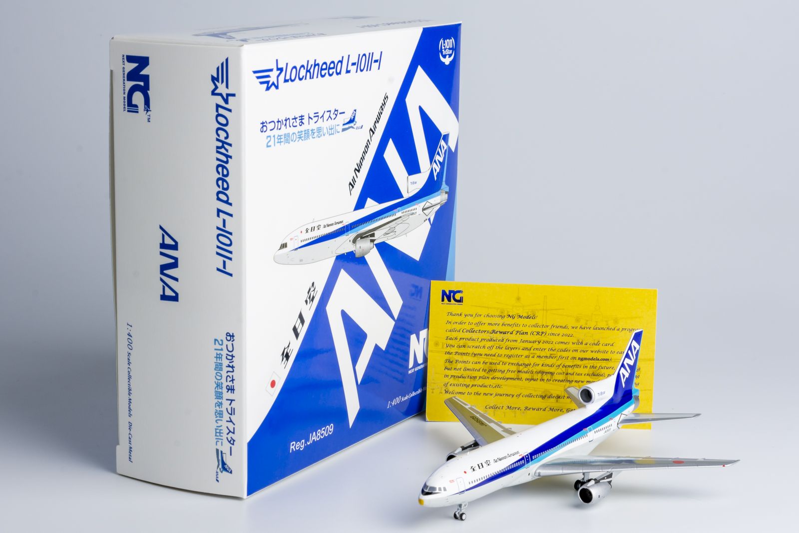 ScaleModelStore.com :: NG Models 1:400 - 31035 - ANA - All Nippon