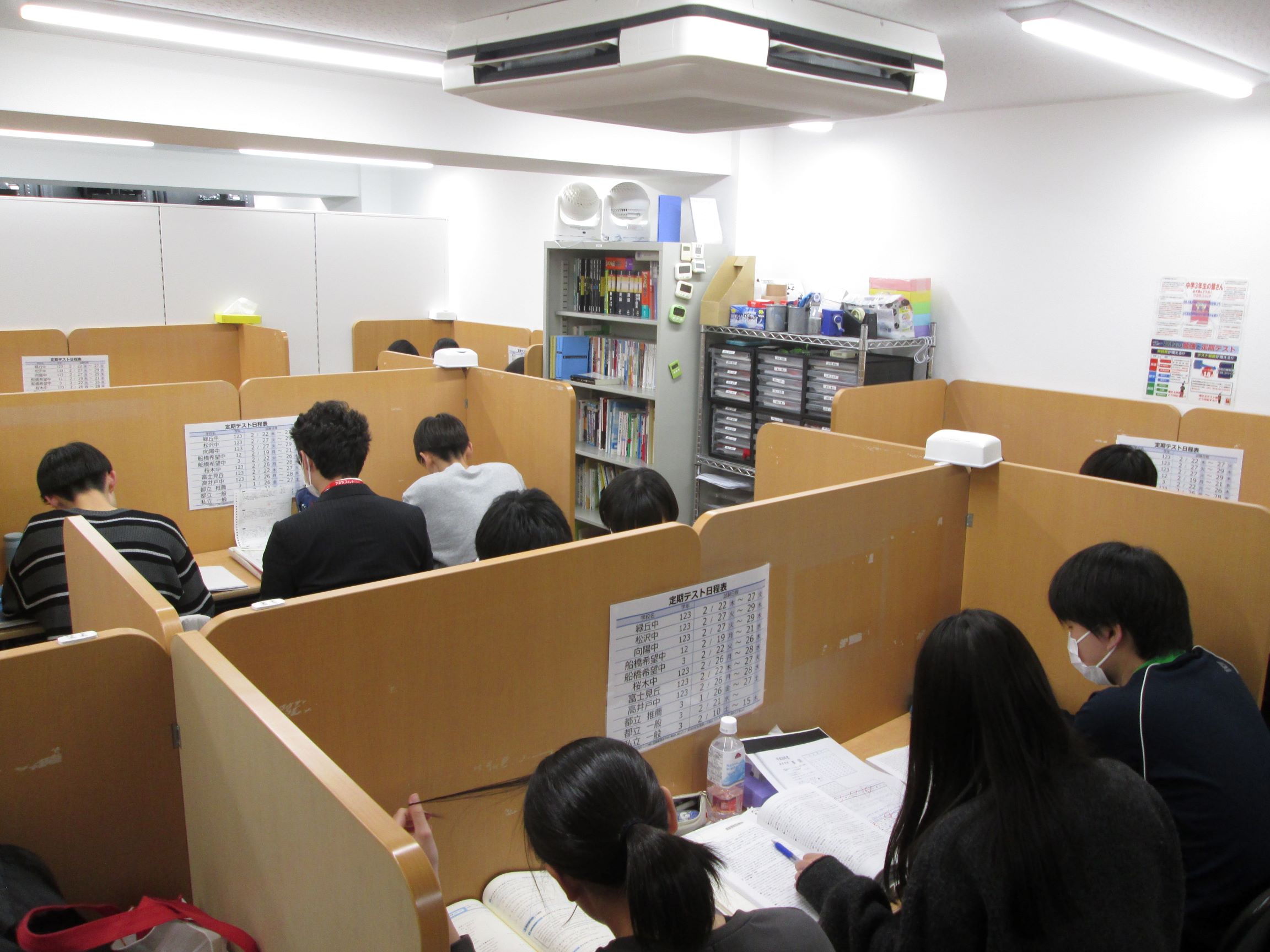 桜上水校（世田谷区） | 個別指導塾・学習塾 | スクールIE