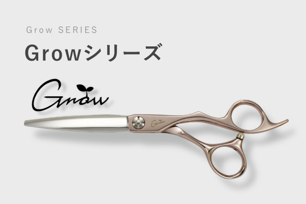 NARROW | シザーズジャパン