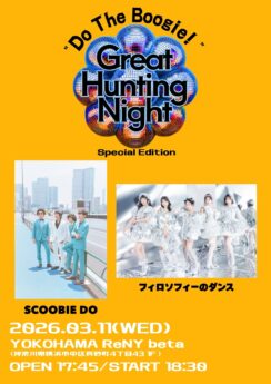 横浜□「”Do The Boogie!”」 - Scoobie Do | スクービードゥー