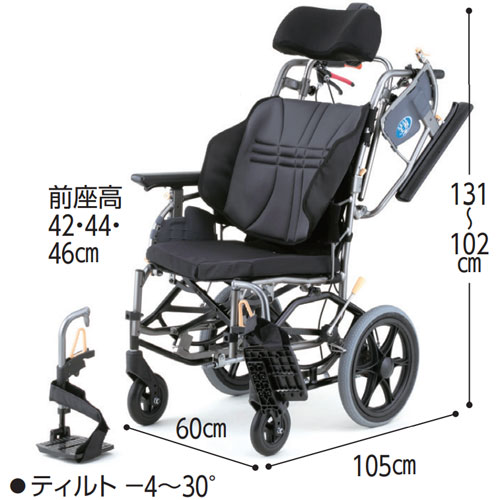 非課税】アルミ製車椅子 座王X（エックス） 介助用ティルトタイプ NAH