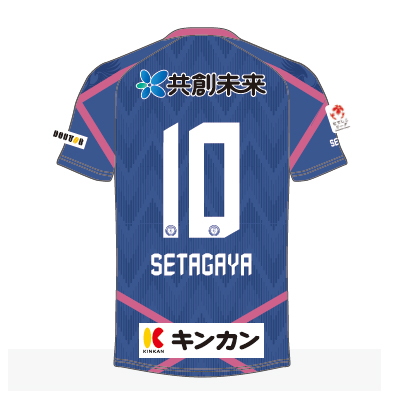 会員専用】2023スフィーダ世田谷ユニフォーム 1stFPユニフォーム