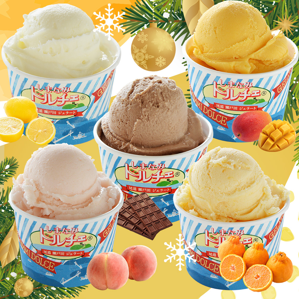 しまなみドルチェ / TOPページ