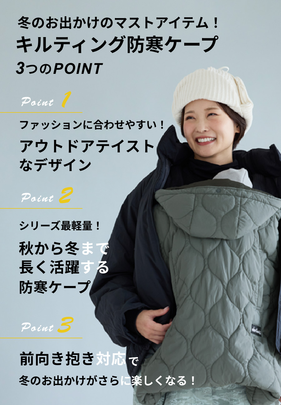 WILD THINGS × BabyHopper（ワイルドシングス×ベビーホッパー