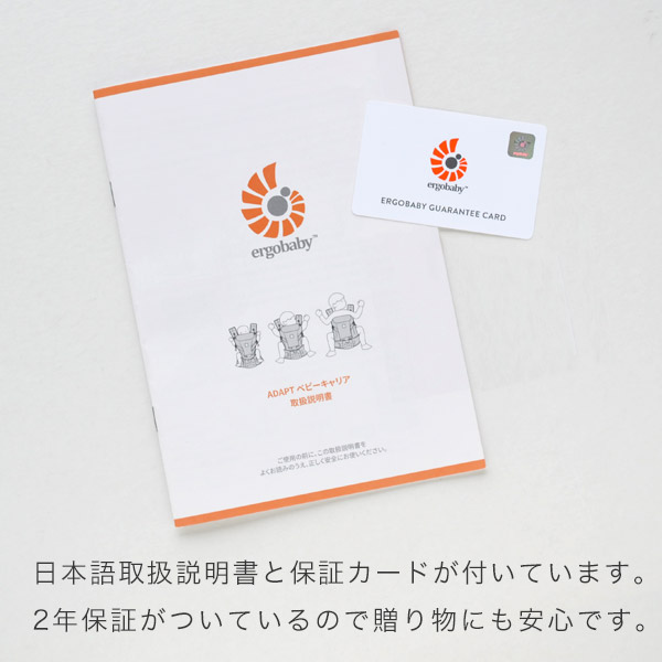 ErgoBabyCarrier オムニ ブリーズ オニキスブラック 専用カバー付き3点