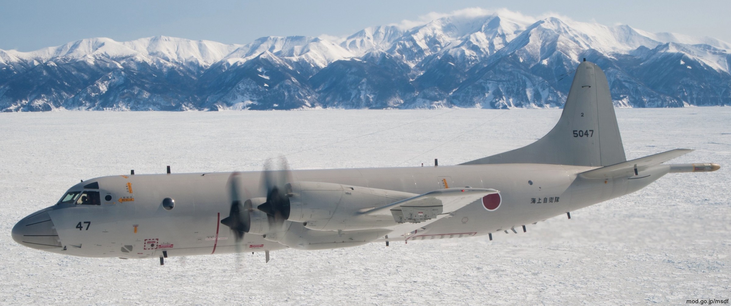 Kawasaki P-3C Orion Japan Maritime Self Defense Force JMSDF