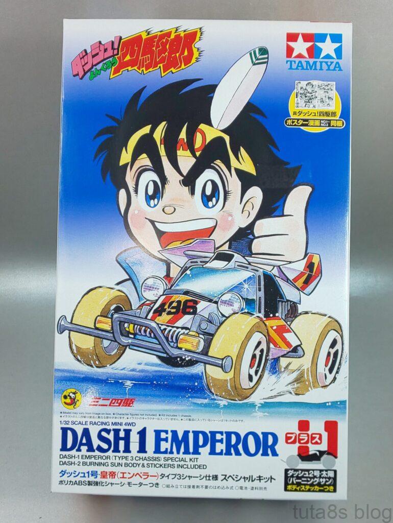 ダッシュ1号皇帝(タイプ3シャーシ仕様)｣