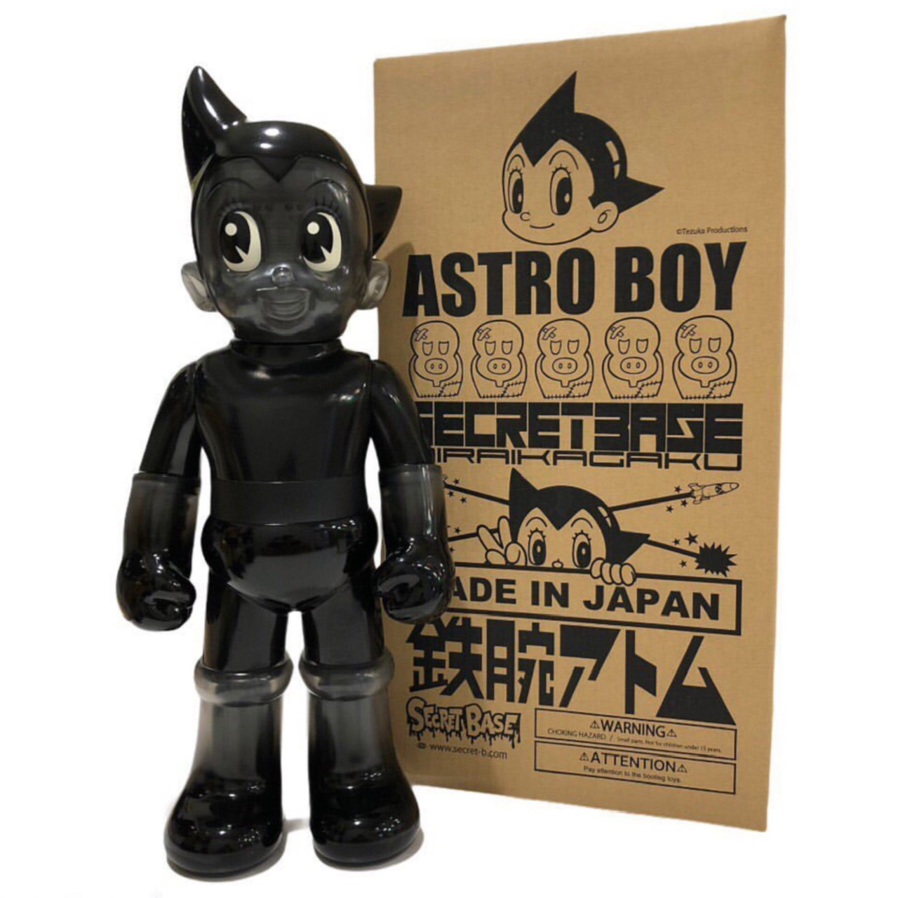 ASTROBOY × SECRETBASE 鉄腕アトム BLACK Ver. - SECRET BASE ONLINE STORE