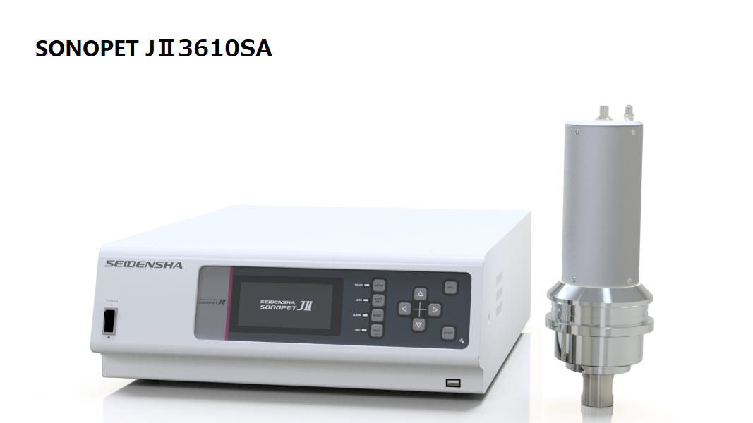 超音波金属接合機 SONOPET JⅡ1510SA/JⅡ3610SA 発振器ユニットモデル
