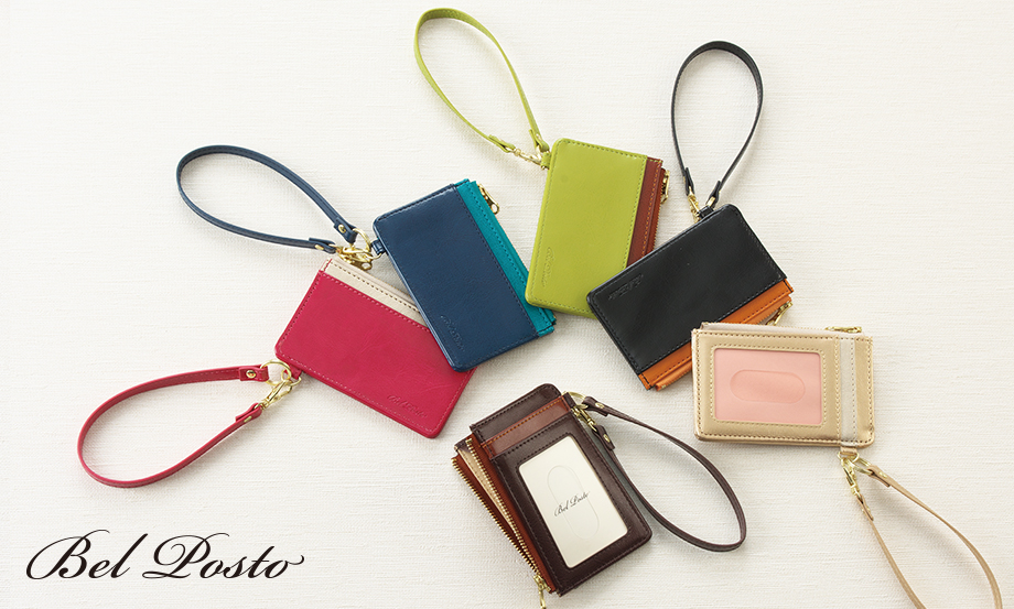 ベルポスト®︎ファスナーポケット付きパスケース – セキセイ株式会社