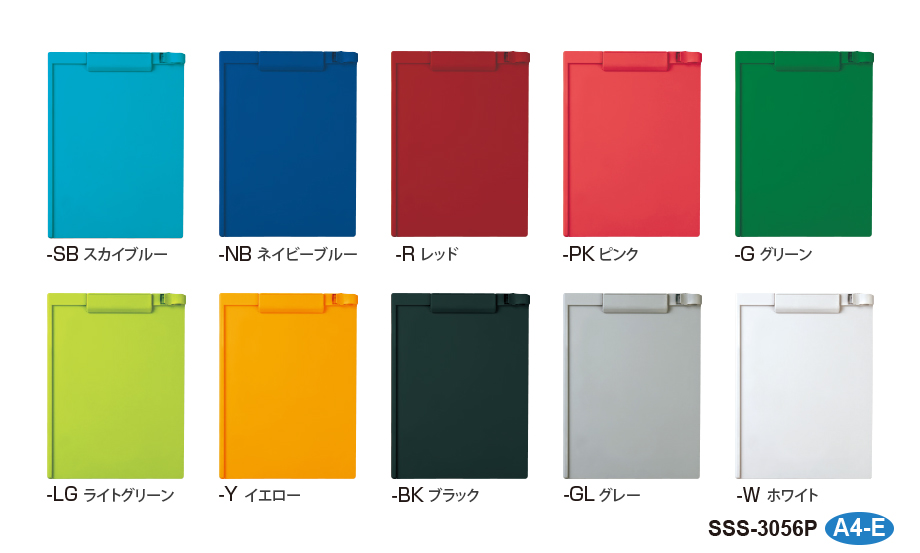 クリップボード – セキセイ株式会社