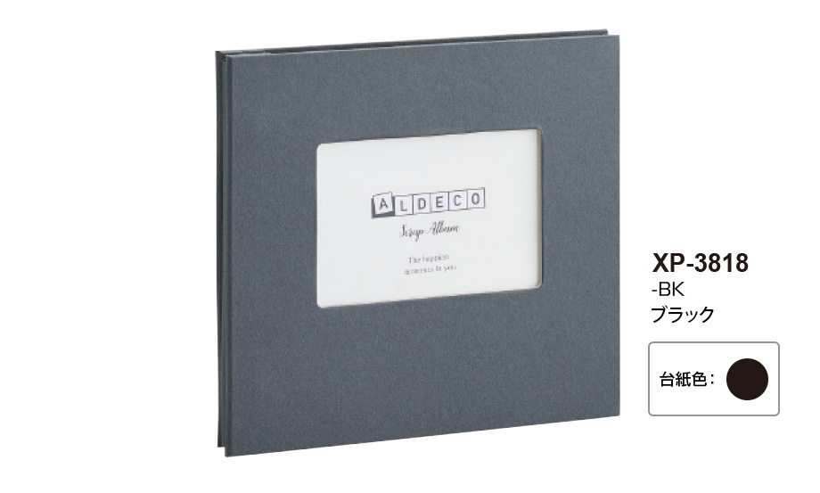 ハーパーハウス スクラップアルバム ALDECOミニ – セキセイ株式会社