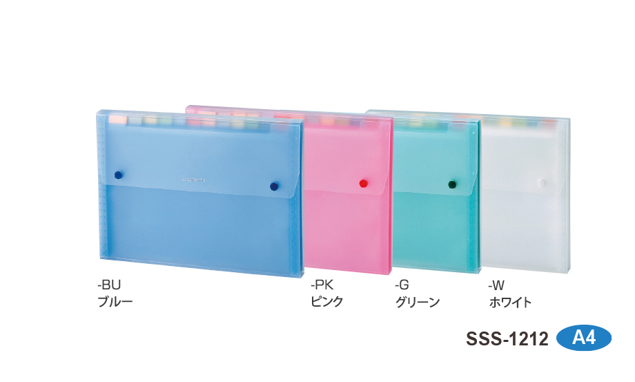 ドキュメントファイル – セキセイ株式会社