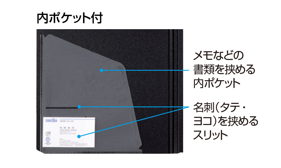 コミックス® クリップファイル 発泡美人® – セキセイ株式会社