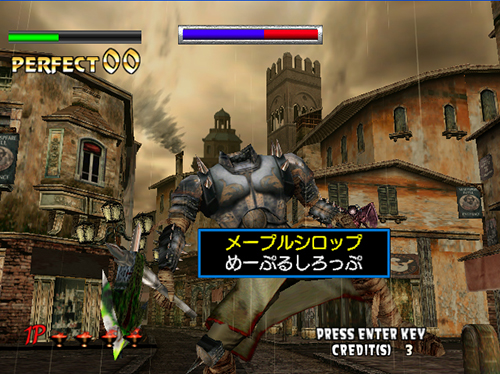 ザ・タイピング・オブ・ザ・デッド – 株式会社セガ