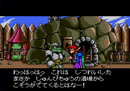 シャイニング＆ザ・ダクネス | メガドライブミニ2 | セガ