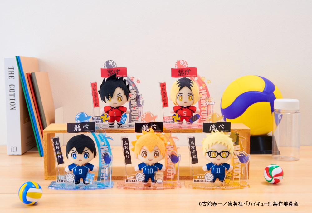 アクぬい ハイキュー!! 影山 飛雄｜セガ フェイブ トイ製品情報公式