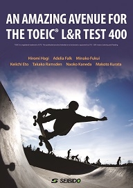 AN AMAZING AVENUE FOR THE TOEIC® L&R TEST 400｜Seibido Publishing