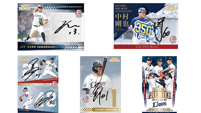 4/27(日)カードイベント実施！】「EPOCH 2025 埼玉西武ライオンズ