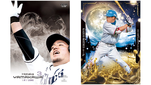 4/22(土)～「2023 BBMベースボールカード 1stバージョン」発売！ 4/29