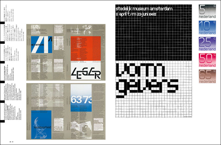 タイポグラフィ・トゥデイ | 株式会社誠文堂新光社