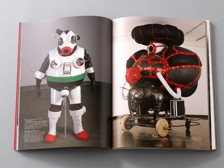 ヤノベケンジ 1969-2005｜青幻舎 SEIGENSHA Art Publishing, Inc.