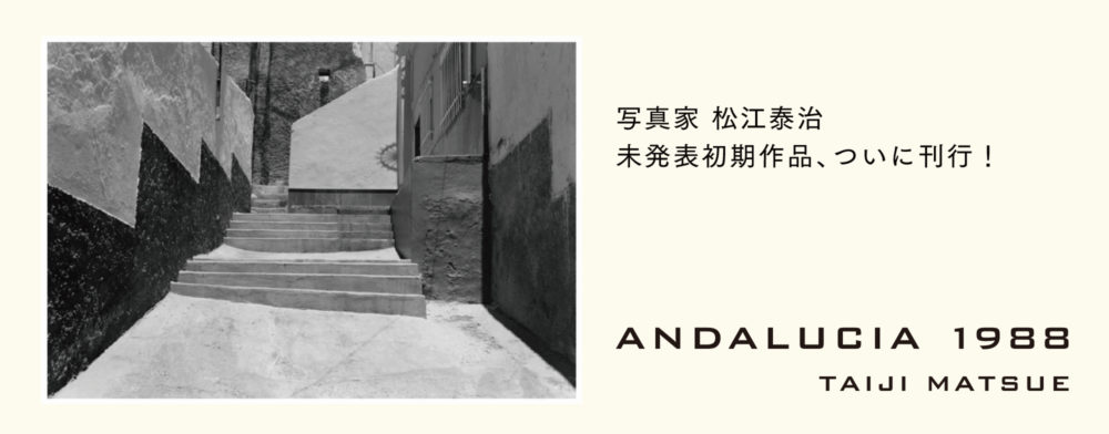 青幻舎 SEIGENSHA Art Publishing, Inc.